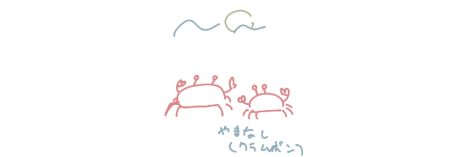ヘッダー画像