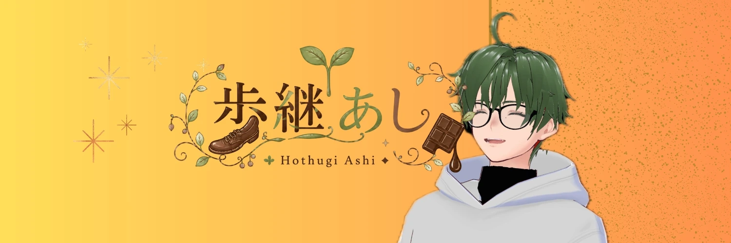 ヘッダー画像