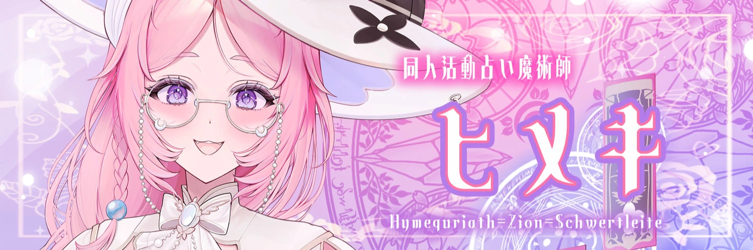ヘッダー画像