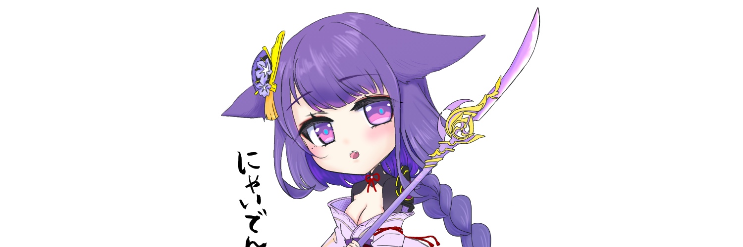 ヘッダー画像