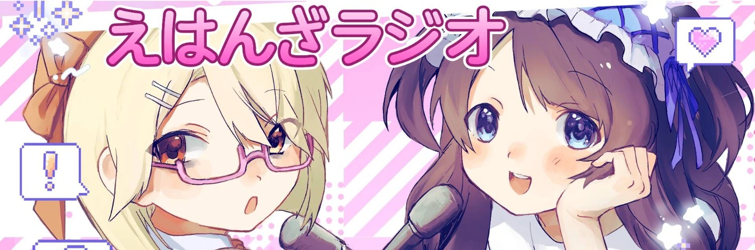 ヘッダー画像