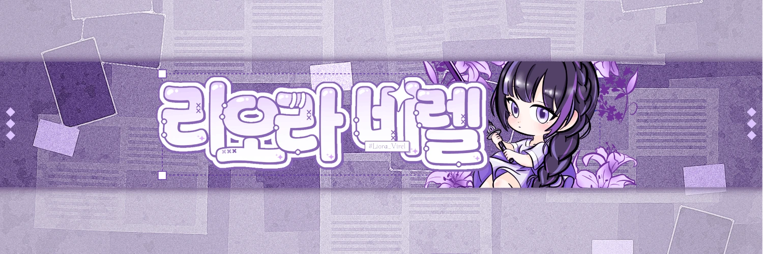 ヘッダー画像