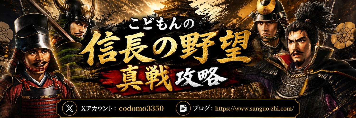 ヘッダー画像