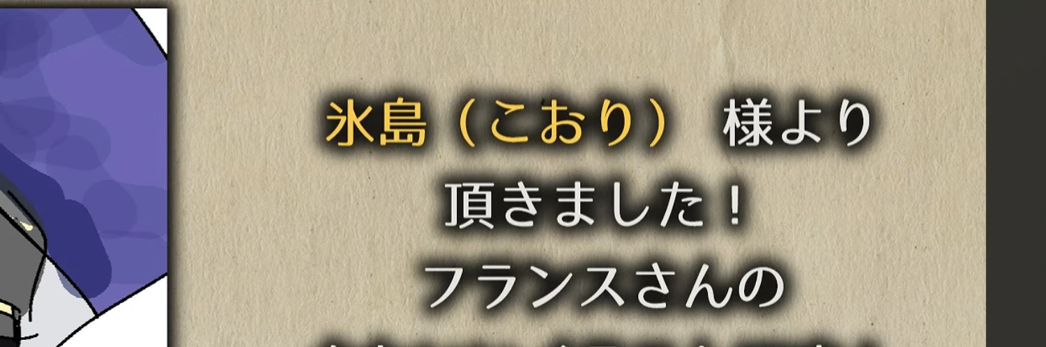 ヘッダー画像