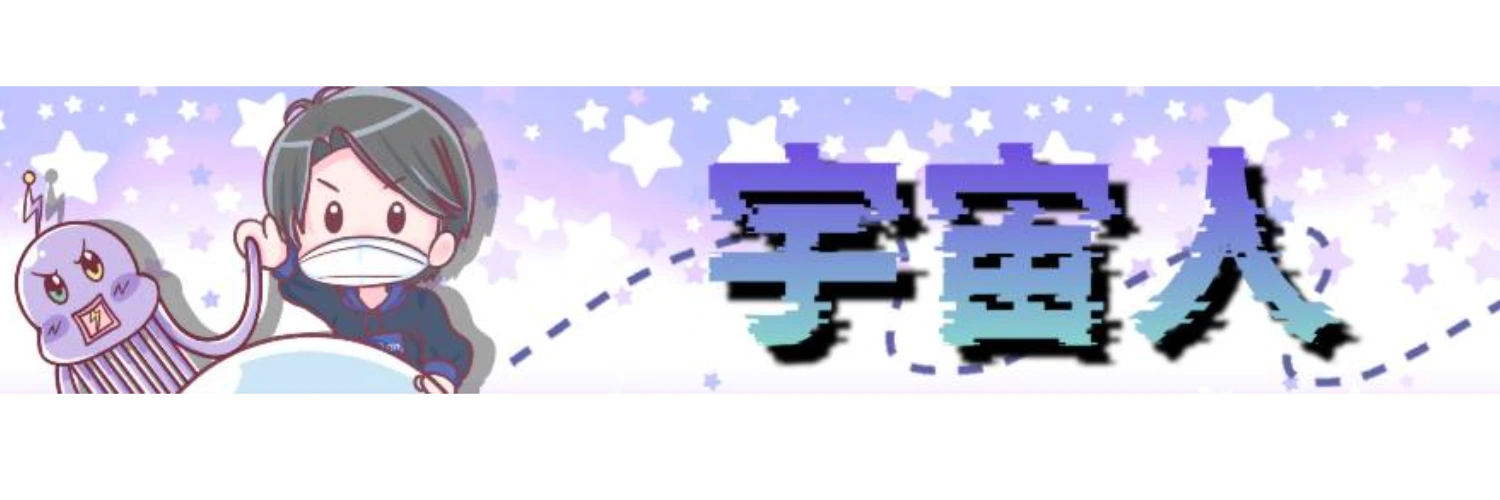 ヘッダー画像