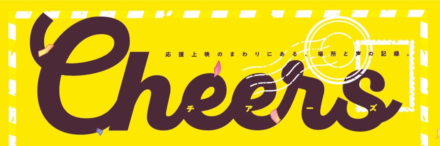 ヘッダー画像