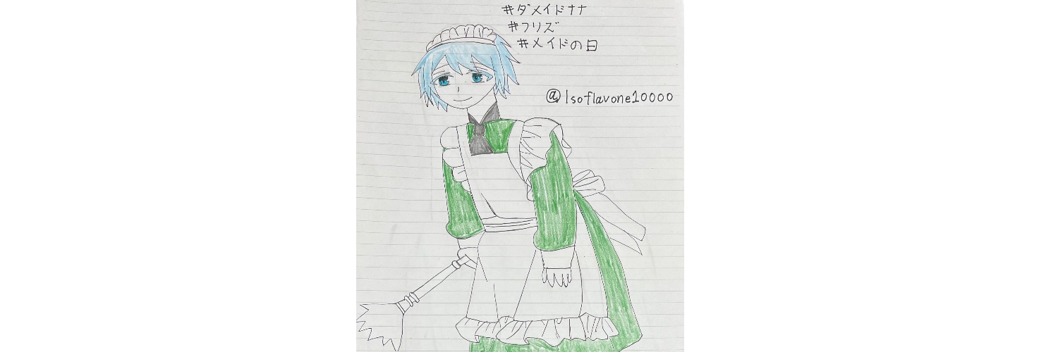 ヘッダー画像