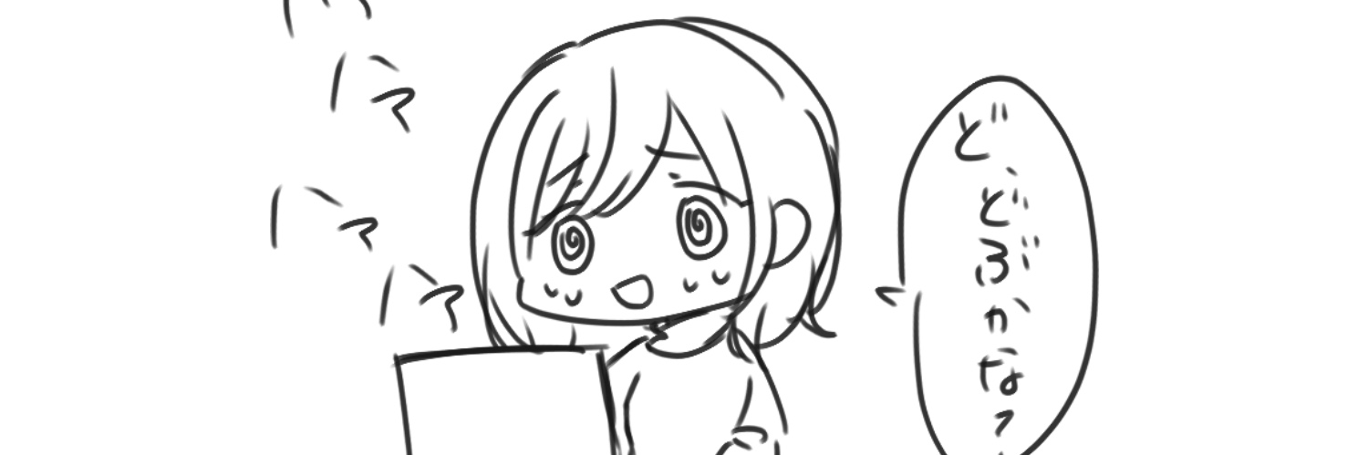 ヘッダー画像