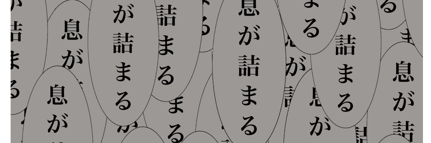 ヘッダー画像