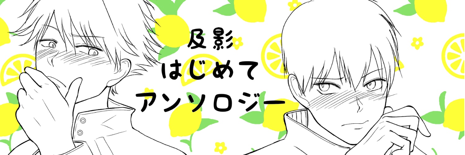 ヘッダー画像