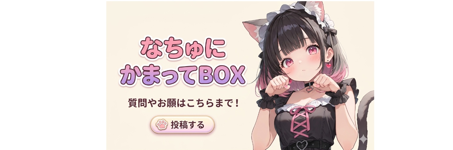ヘッダー画像