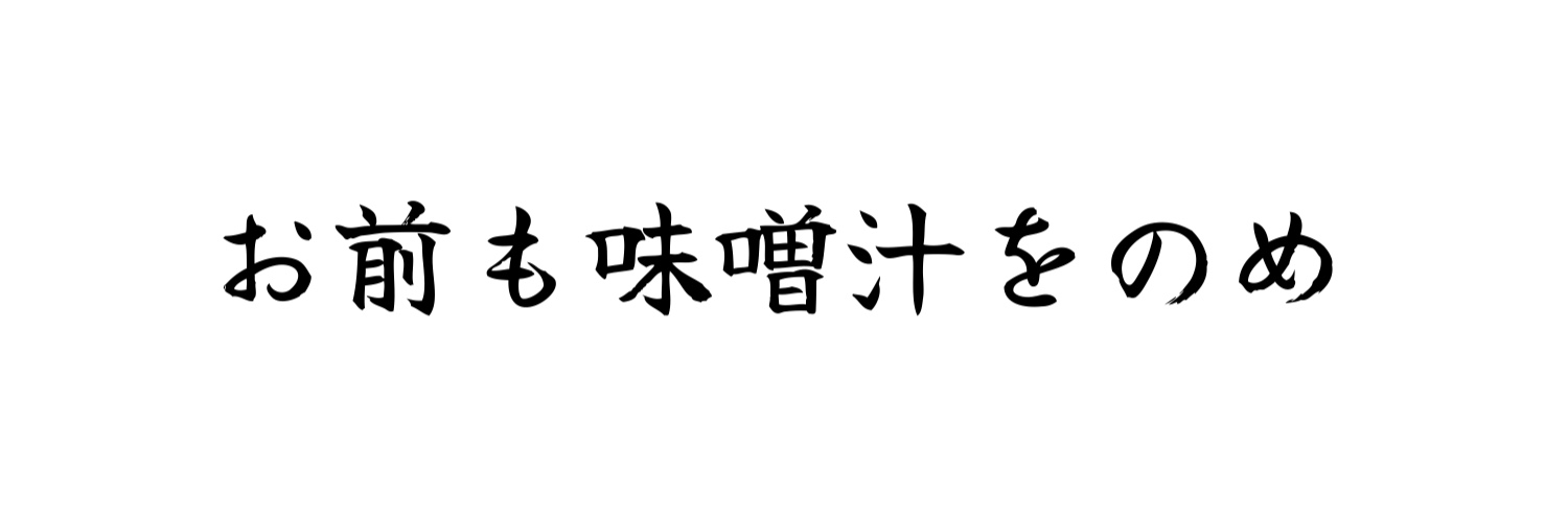 ヘッダー画像
