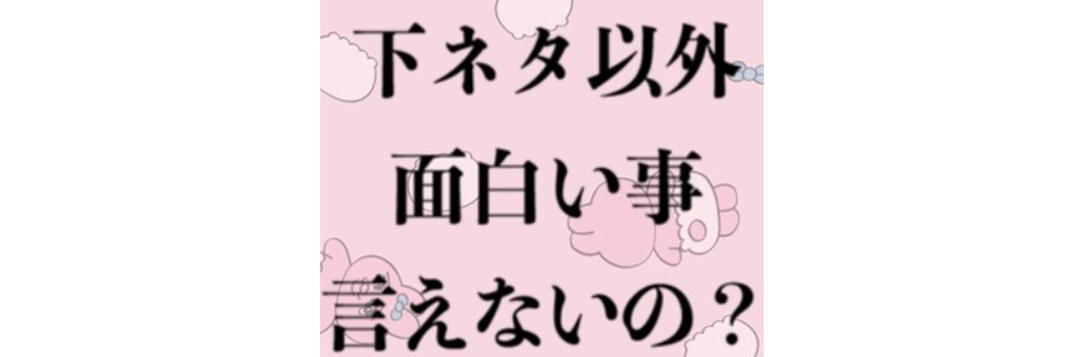 ヘッダー画像