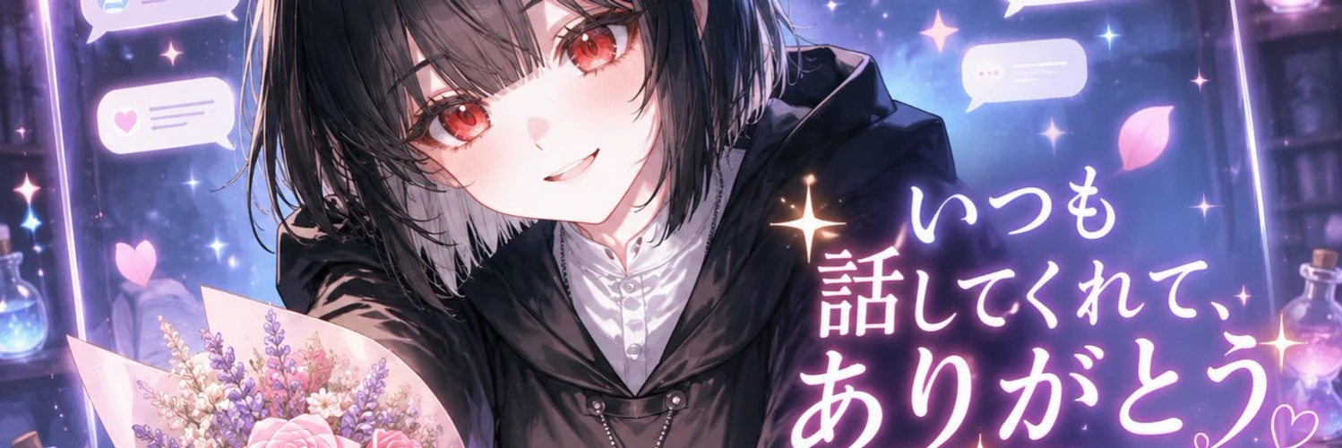 ヘッダー画像