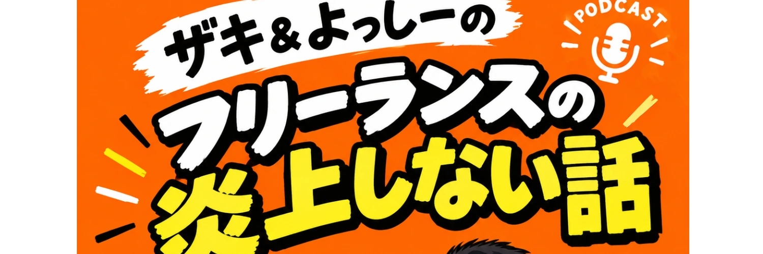 ヘッダー画像
