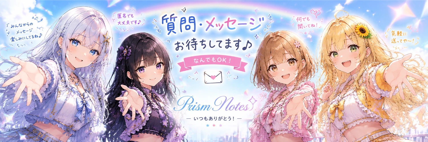 ヘッダー画像