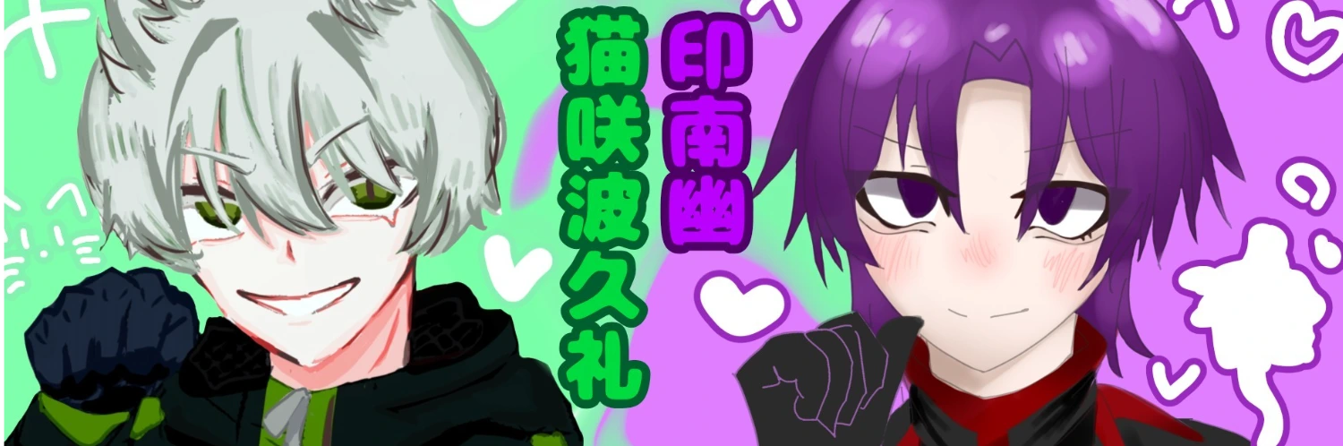 ヘッダー画像