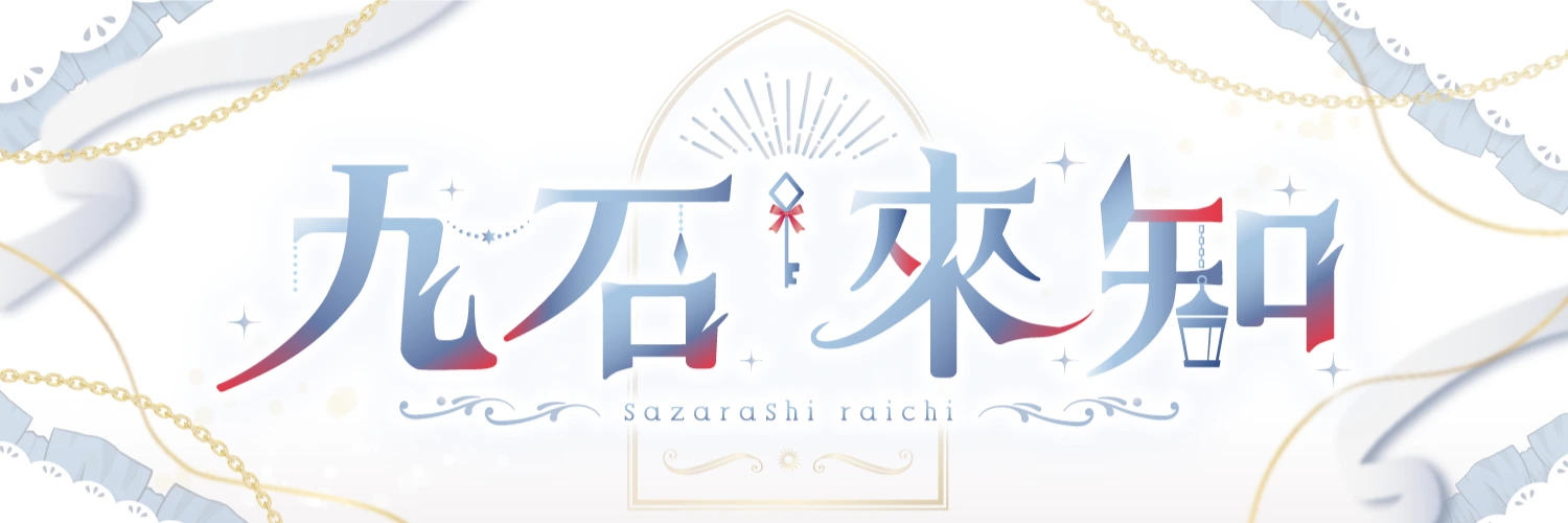 ヘッダー画像