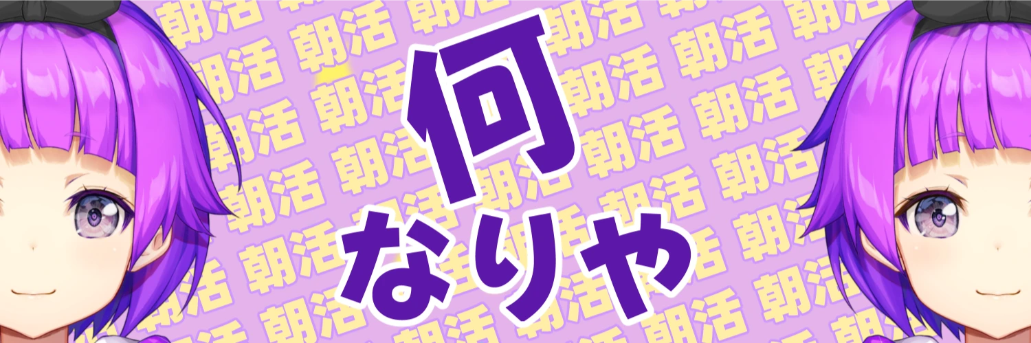 ヘッダー画像
