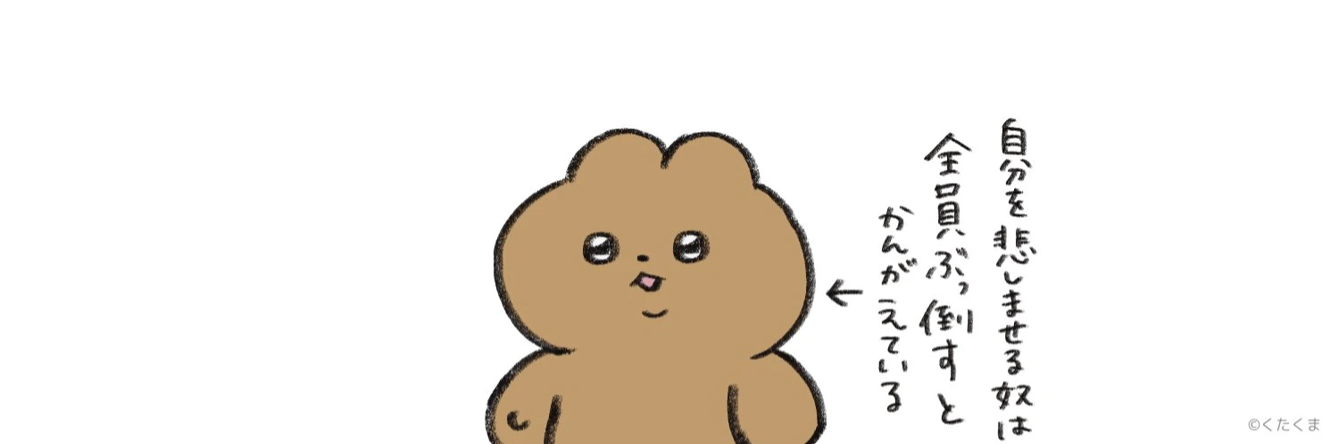 ヘッダー画像