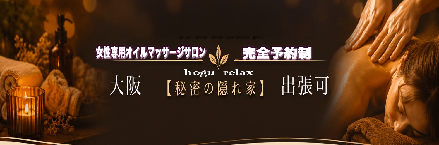 ヘッダー画像