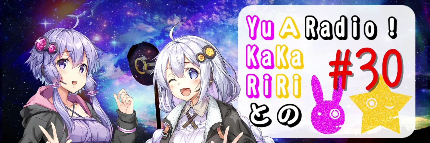 ヘッダー画像