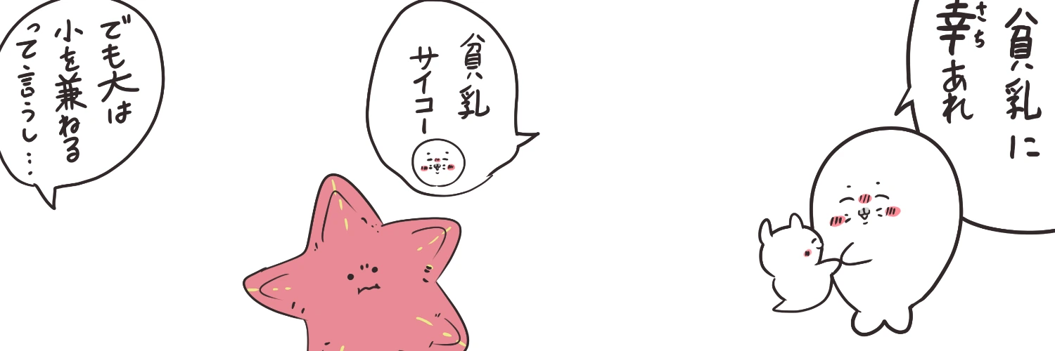 ヘッダー画像