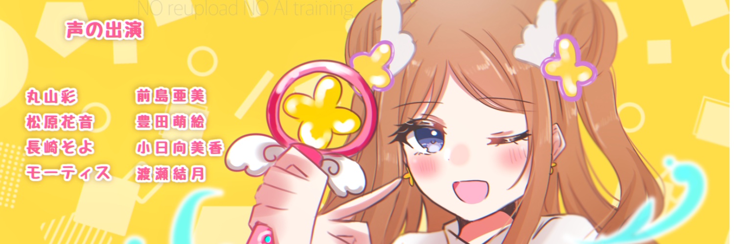 ヘッダー画像