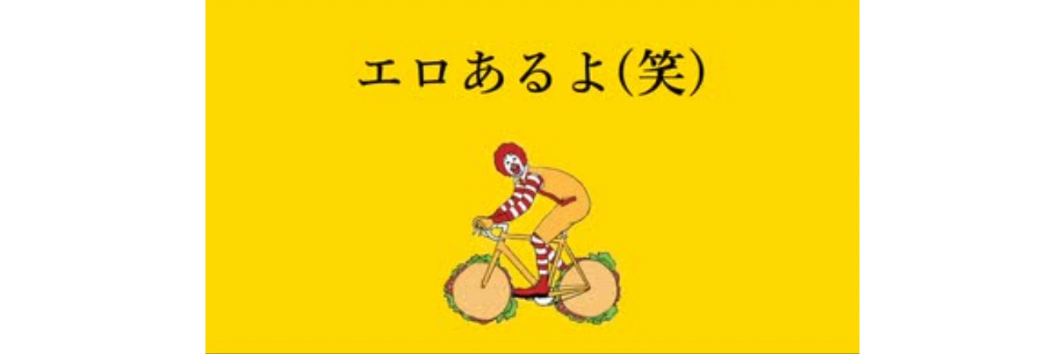 ヘッダー画像