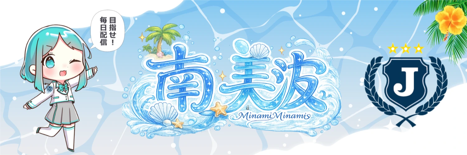 ヘッダー画像
