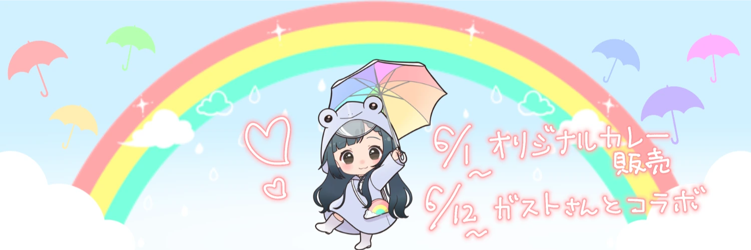 ヘッダー画像