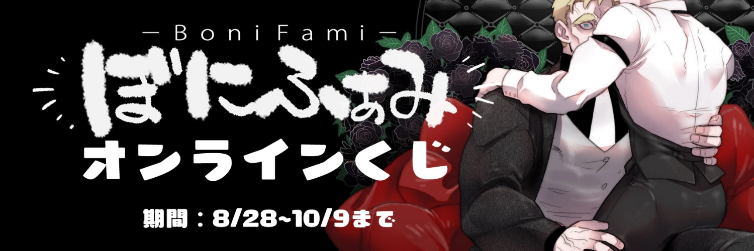 ヘッダー画像