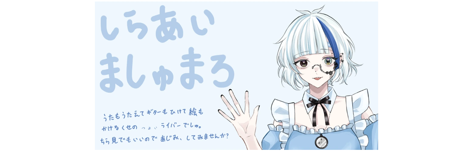 ヘッダー画像