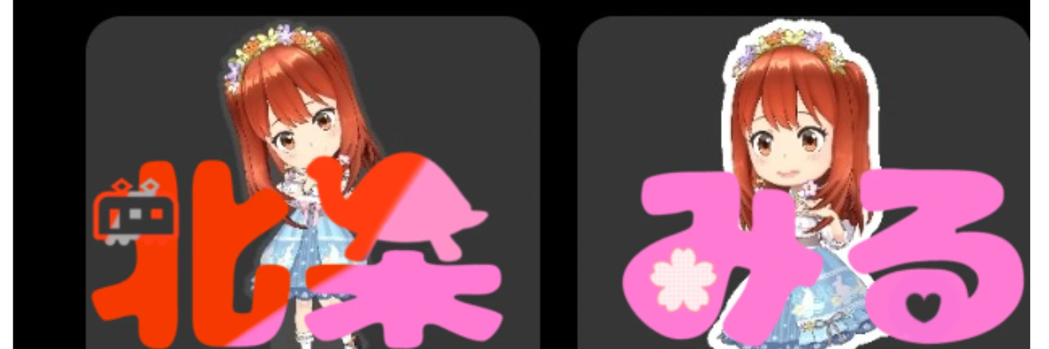 ヘッダー画像