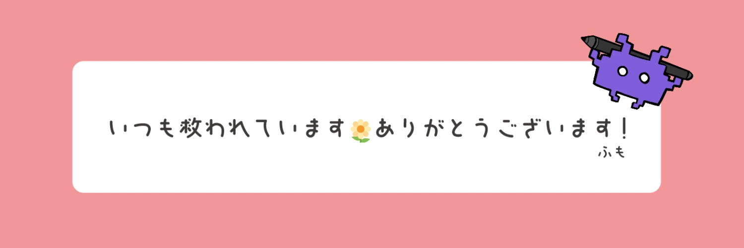 ヘッダー画像