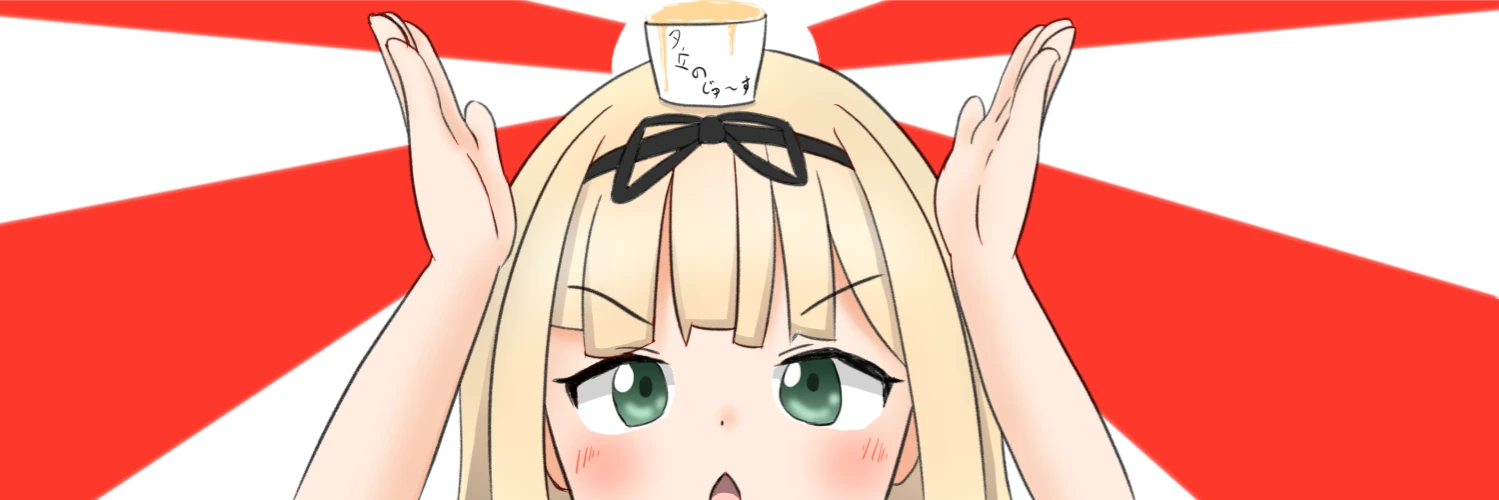 ヘッダー画像