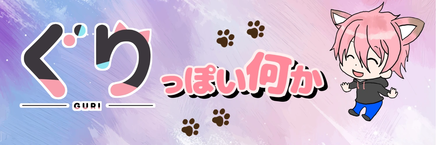 ヘッダー画像