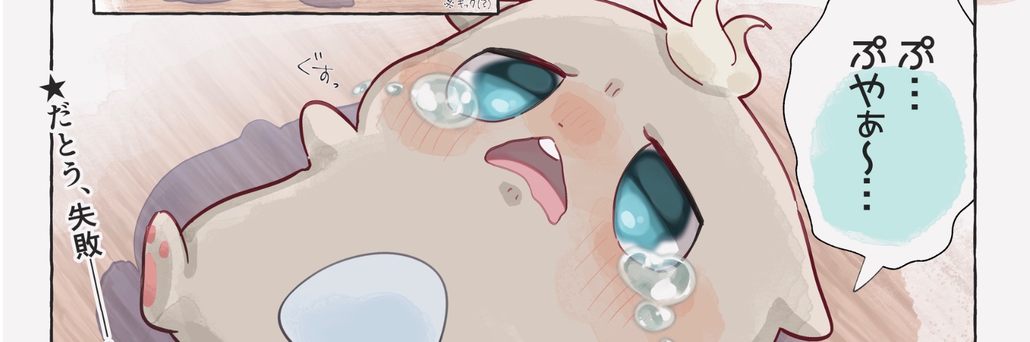 ヘッダー画像