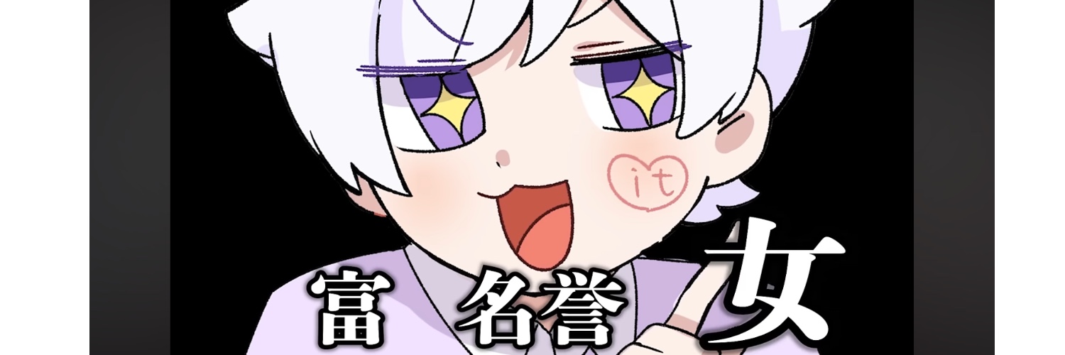 ヘッダー画像