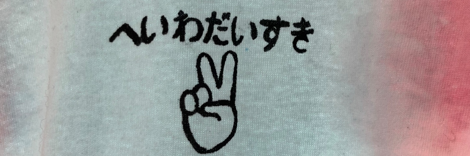 ヘッダー画像