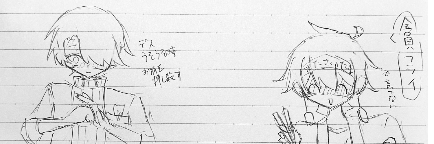 ヘッダー画像