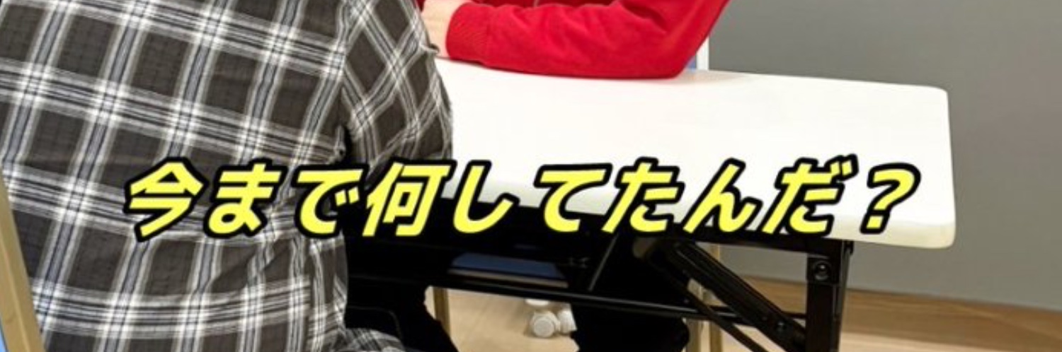 ヘッダー画像