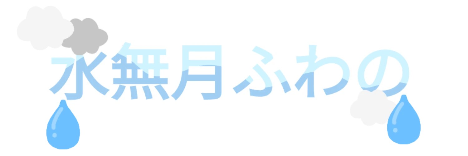 ヘッダー画像