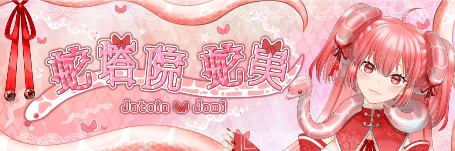 ヘッダー画像