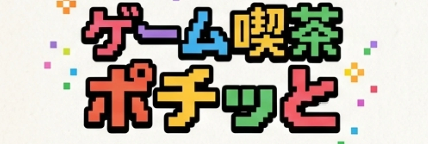 ヘッダー画像