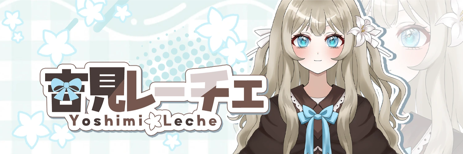 ヘッダー画像
