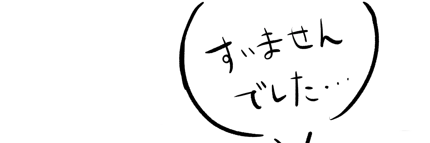 ヘッダー画像