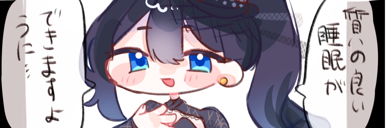 ヘッダー画像