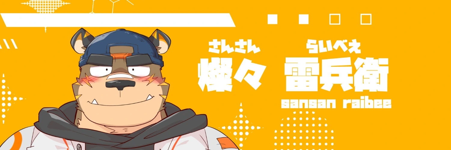 ヘッダー画像