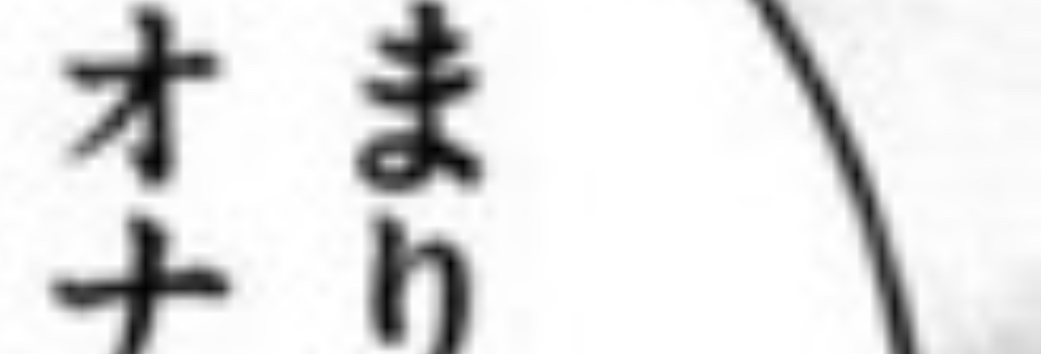 ヘッダー画像